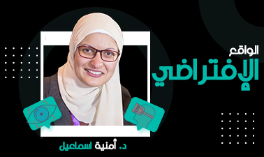 الواقع الافتراضي Pub_010